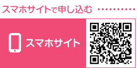 �X�}�z�T�C�g�Ő\������