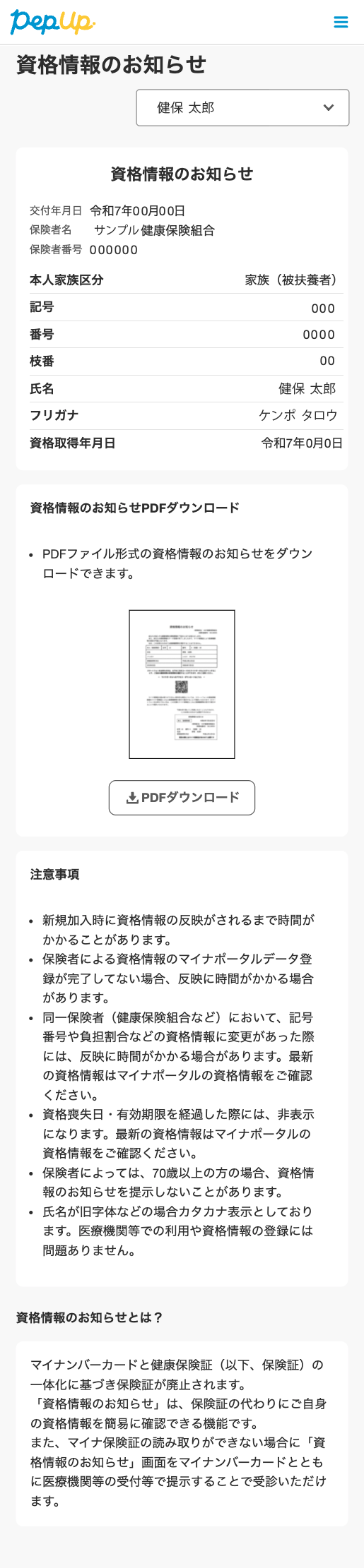 �摜2